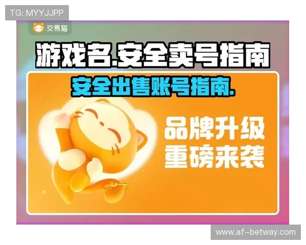 王者游戏安全任务完成指南 如何保护账号防止被盗并确保数据安全